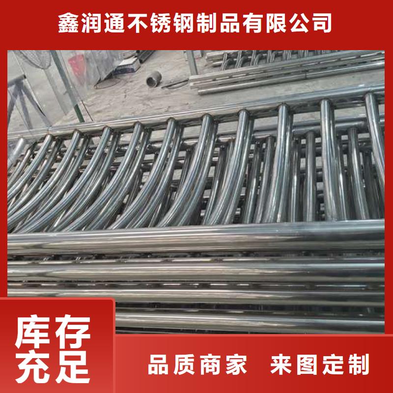 冀州人行道護欄來電即報價