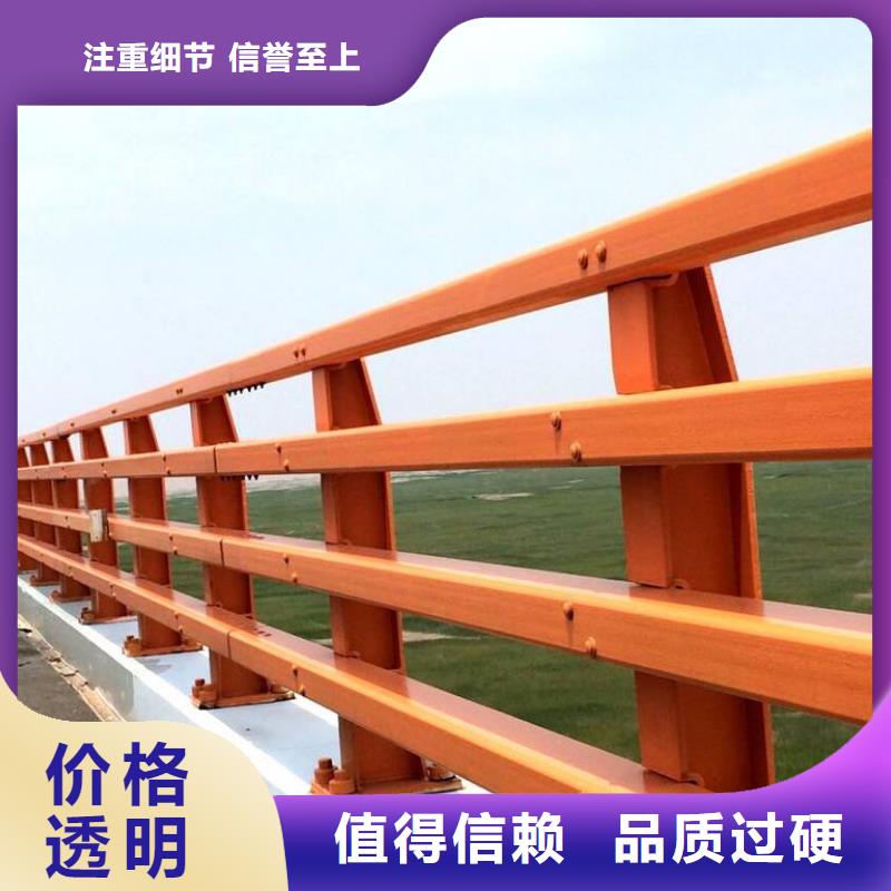 防撞護欄【市政護欄】原廠制造