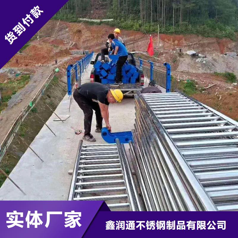 河道护栏视频-河道护栏(鑫润通)覆盖地域西藏拉萨市墨竹工卡|尼木|日喀则|林芝|那曲|阿里|昌都|山南