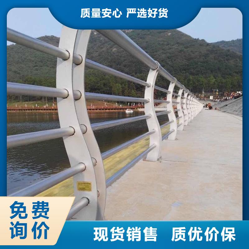 不銹鋼復合管道路護欄生產廠家-批發
