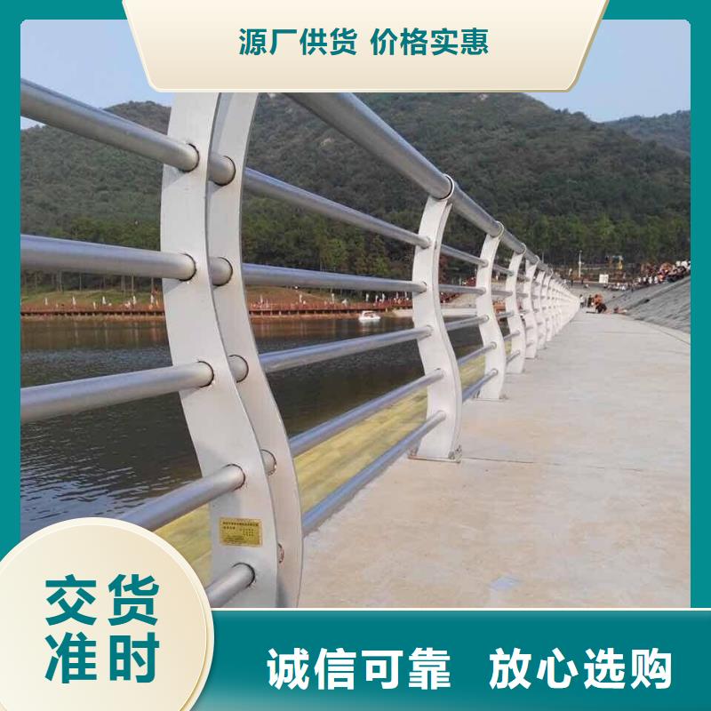 防撞护栏-景观护栏源头厂家