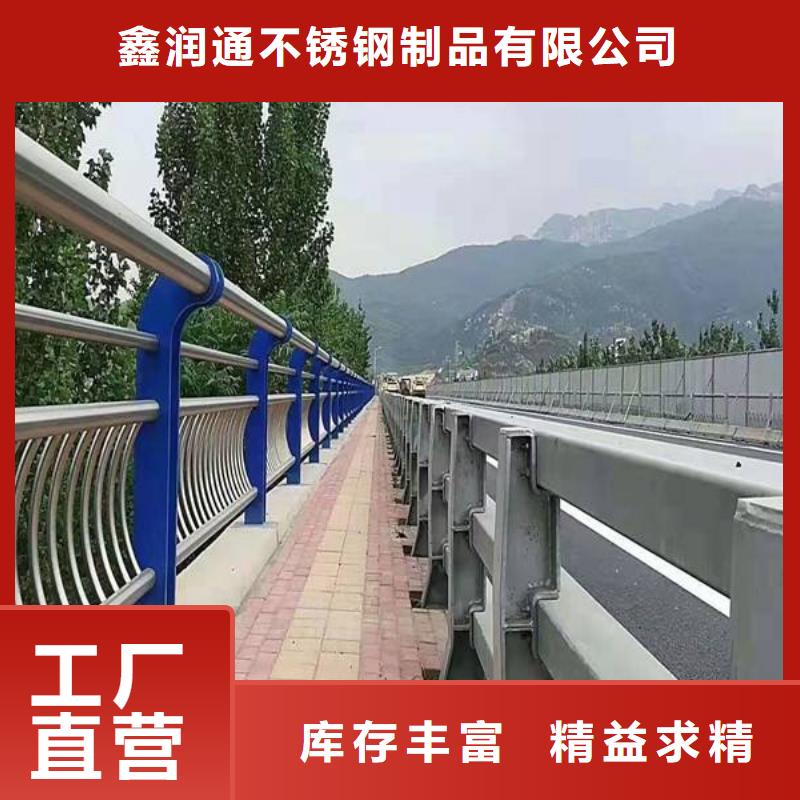 機場公路防撞護欄歡迎電話咨詢