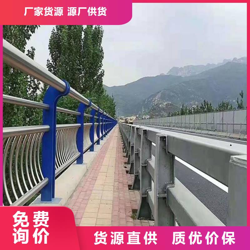 遷西縣不銹鋼復合管河道護欄