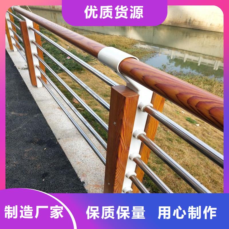 #不銹鋼道路護(hù)欄#現(xiàn)貨供應(yīng)