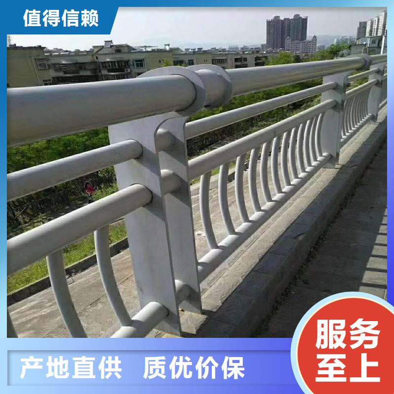 三河不銹鋼河道欄桿生產(chǎn)廠家