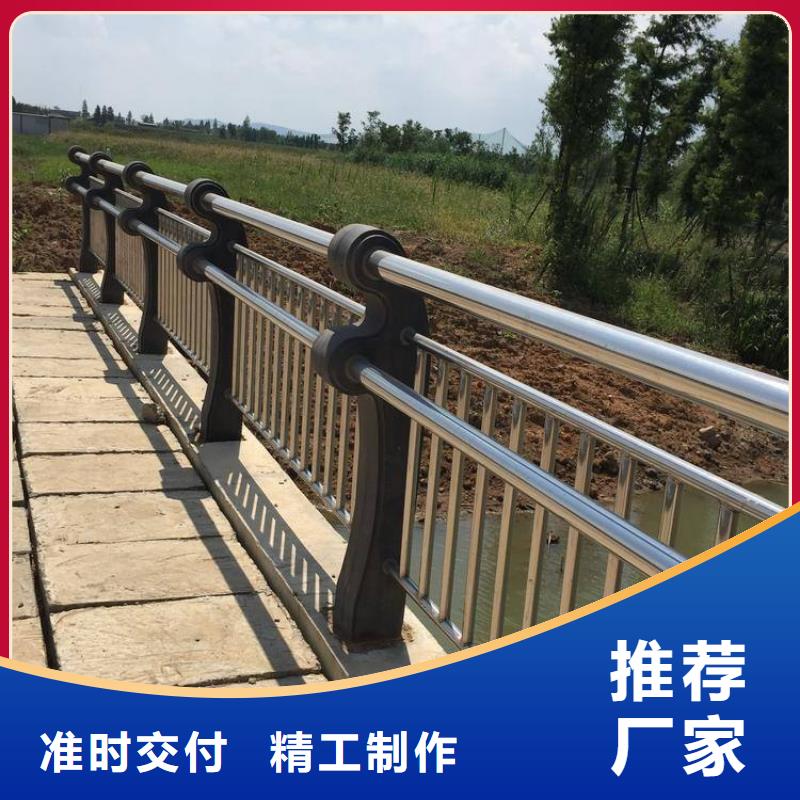 防撞護欄-不銹鋼復合管護欄大品牌值得信賴
