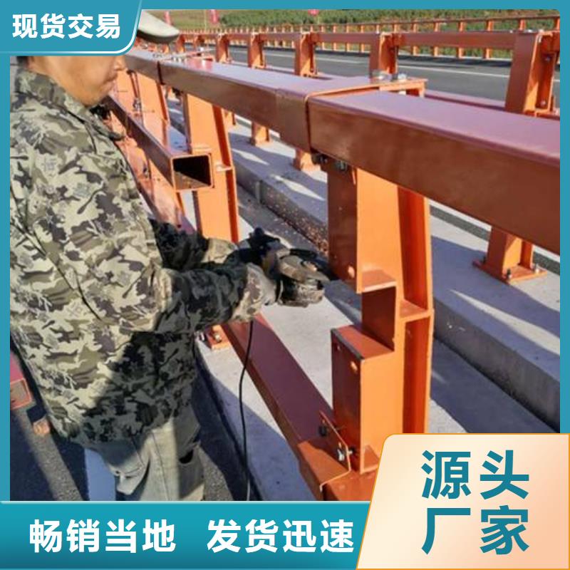 防撞护栏【河道护栏】N年大品牌