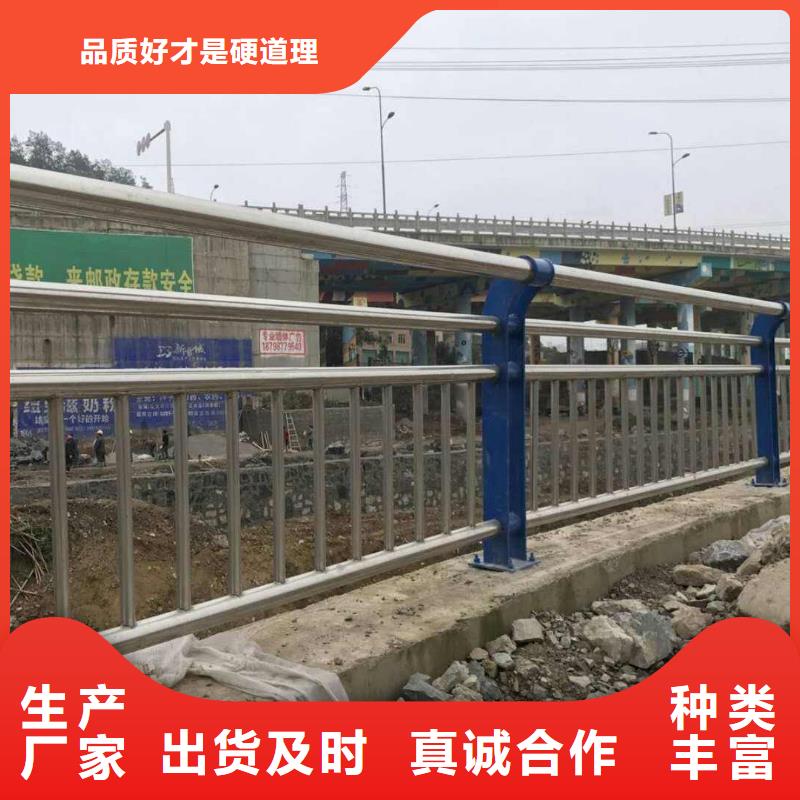 口碑好的不銹鋼防撞欄桿廠家
