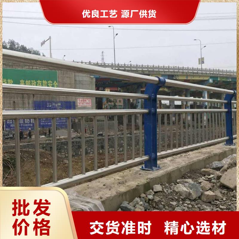 橋梁碳素鋼噴塑護欄以質量贏取客戶