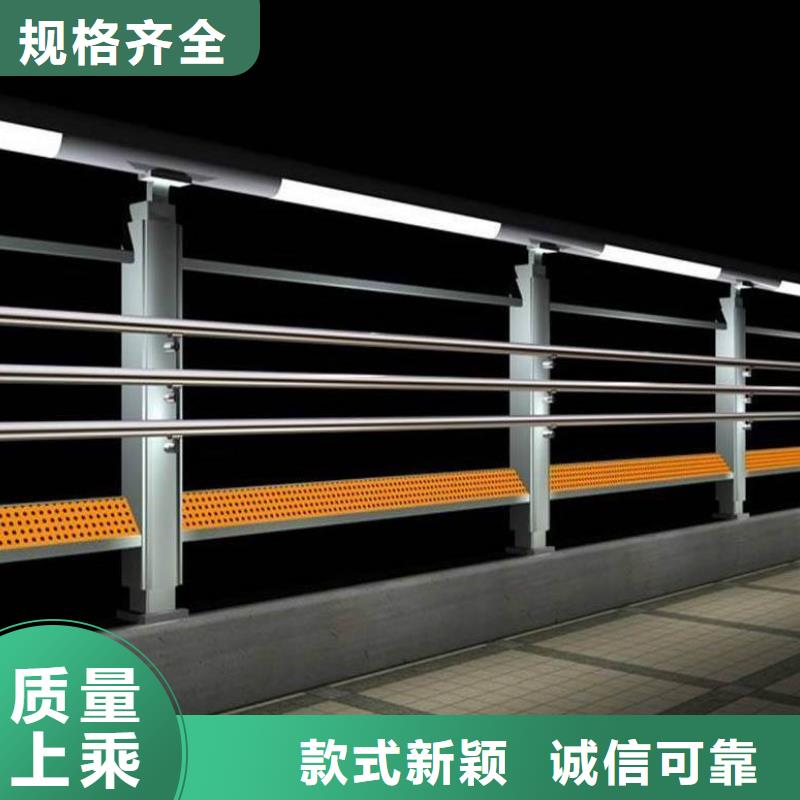 公路碳素鋼噴漆護欄銷售與安裝