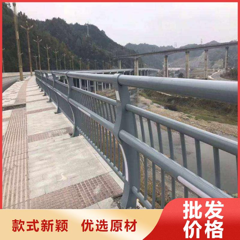 #不銹鋼道路護(hù)欄#現(xiàn)貨供應(yīng)