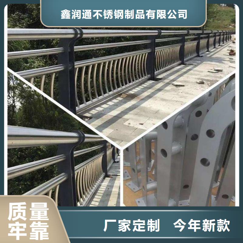 三河不銹鋼河道欄桿生產(chǎn)廠家