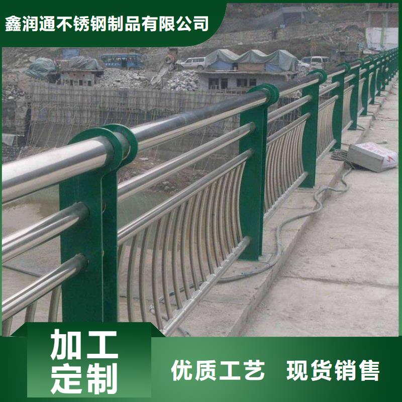 201不銹鋼復合管欄桿老牌企業