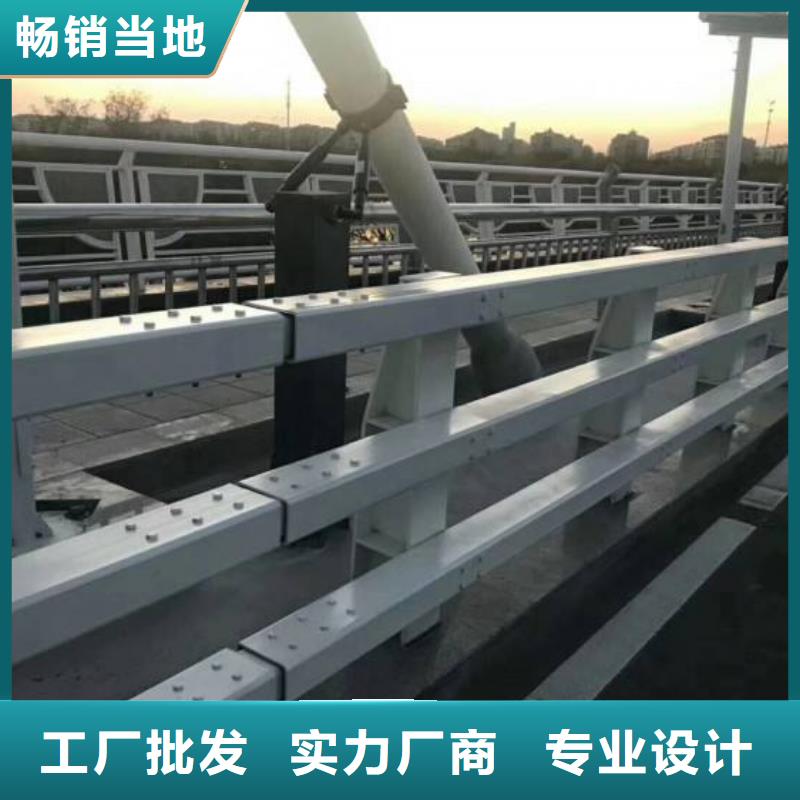  防撞护栏支持加工定制