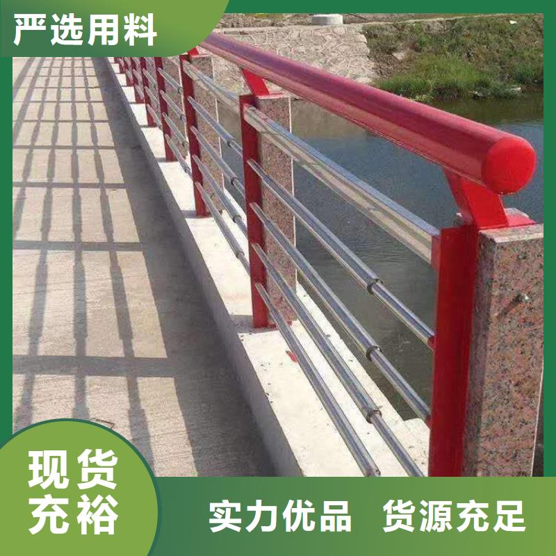 防撞護(hù)欄【河道防撞欄桿】真材實(shí)料誠(chéng)信經(jīng)營(yíng)