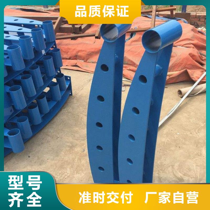 防撞护栏交通防撞围栏好货直供