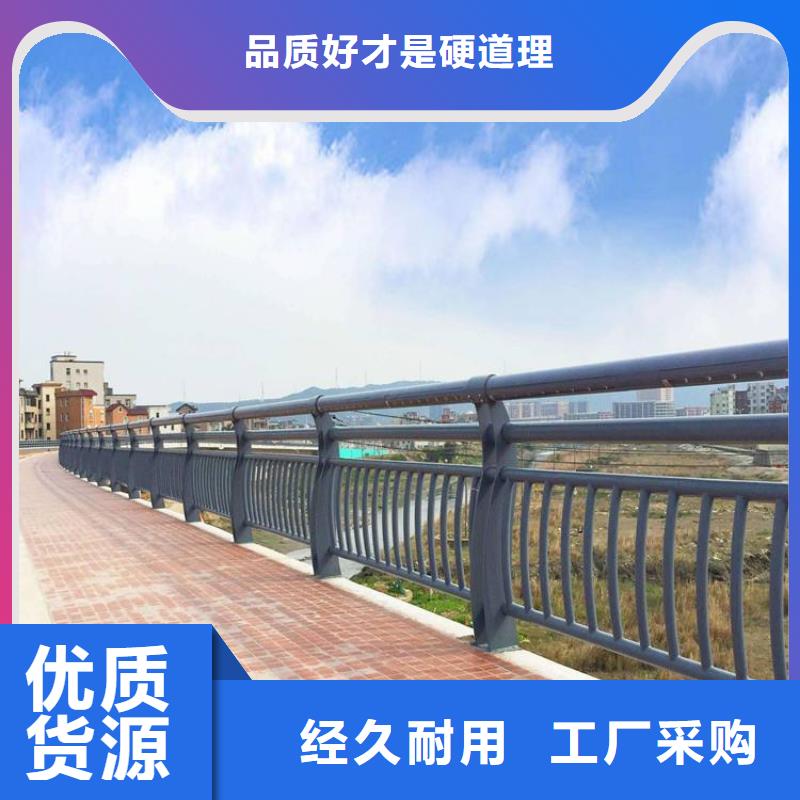 公路橋梁防撞護欄品質優良