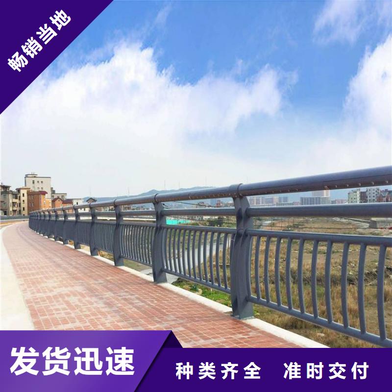 政道路護欄規格銷售信息