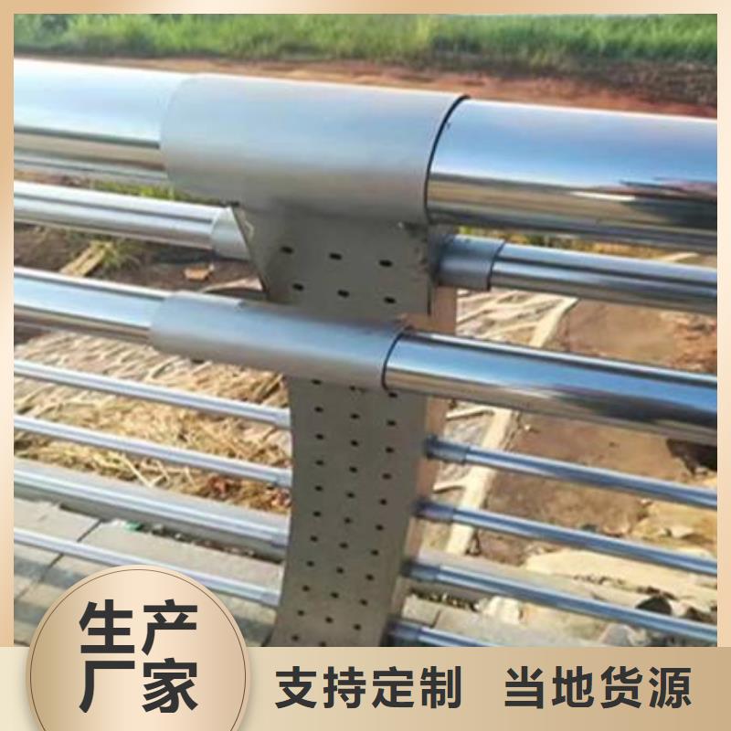 防撞鋼護(hù)欄價(jià)格公道