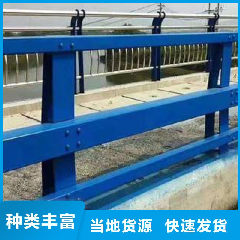 防撞護欄不銹鋼復合管護欄欄桿產地采購
