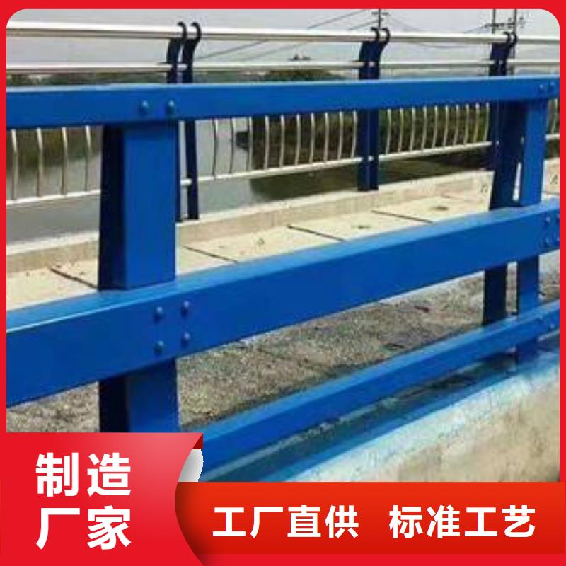  防撞护栏支持加工定制