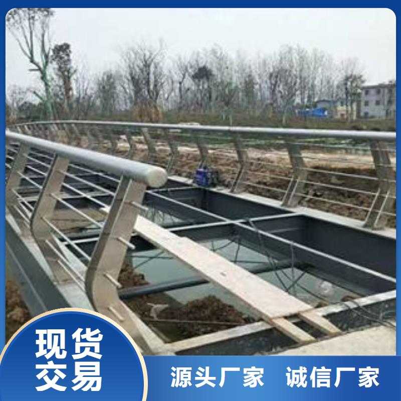 不銹鋼復合管河道護欄銷量高
