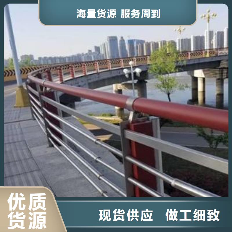 木紋扶手品牌齊全