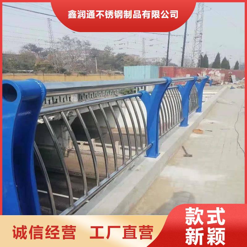 三河304不銹鋼碳素鋼復合管護欄來電即報價
