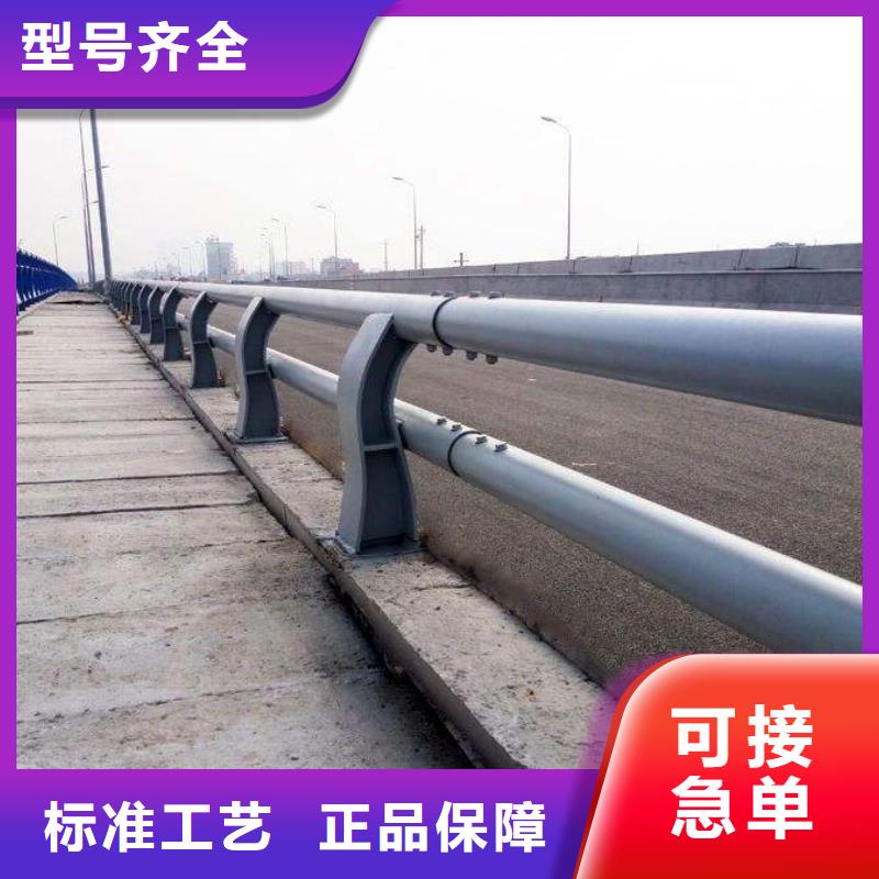 不銹鋼復(fù)合管橋梁護(hù)欄-熱線開通中