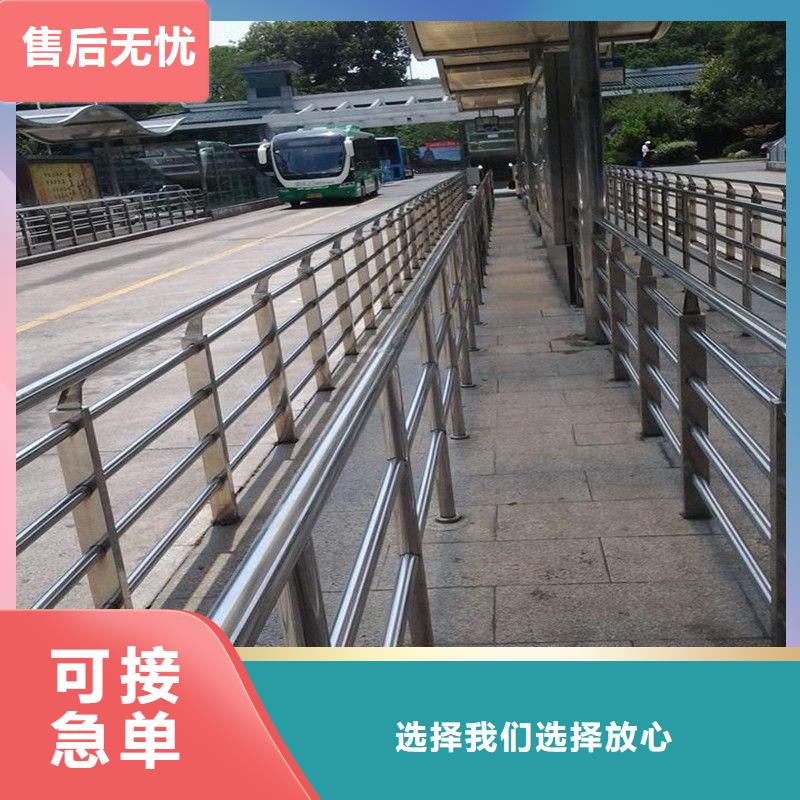 冀州人行道護(hù)欄來(lái)電即報(bào)價(jià)
