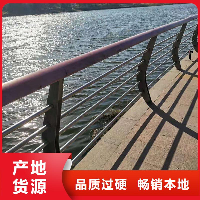 防撞护栏_304不锈钢复合管就近发货