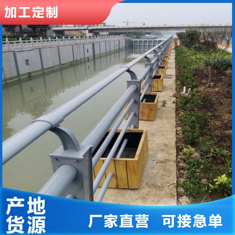 防撞護(hù)欄201不銹鋼復(fù)合管保障