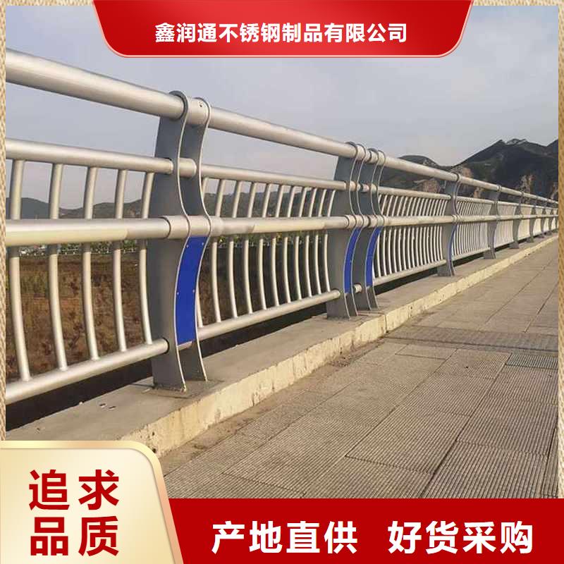 優選：不銹鋼防撞欄桿