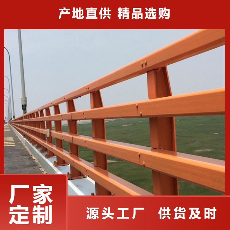 防撞护栏市政道路防护栏拒绝中间商