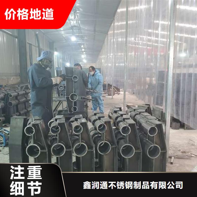 龍文區(qū)304不銹鋼碳素鋼復(fù)合管