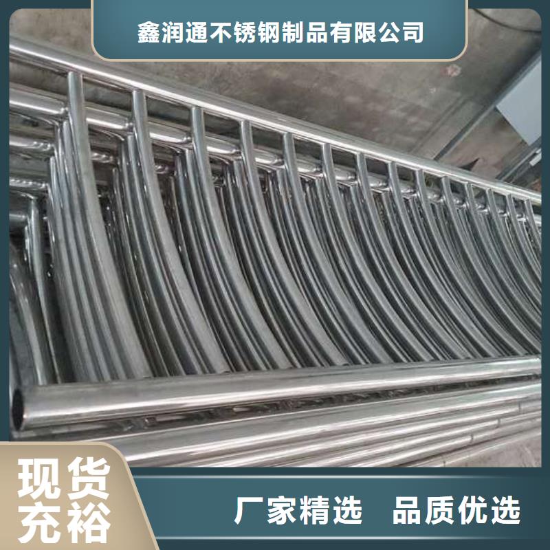 不銹鋼復(fù)合管樓梯欄桿-不銹鋼復(fù)合管樓梯欄桿好評(píng)