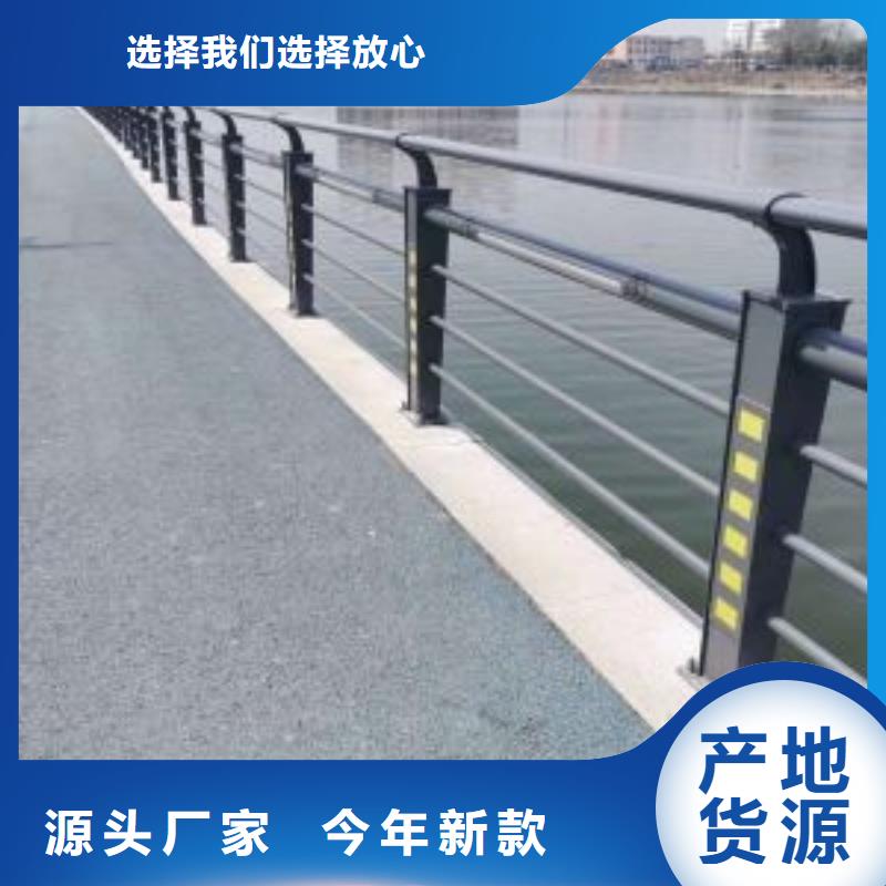 201橋梁欄桿-實(shí)力大廠