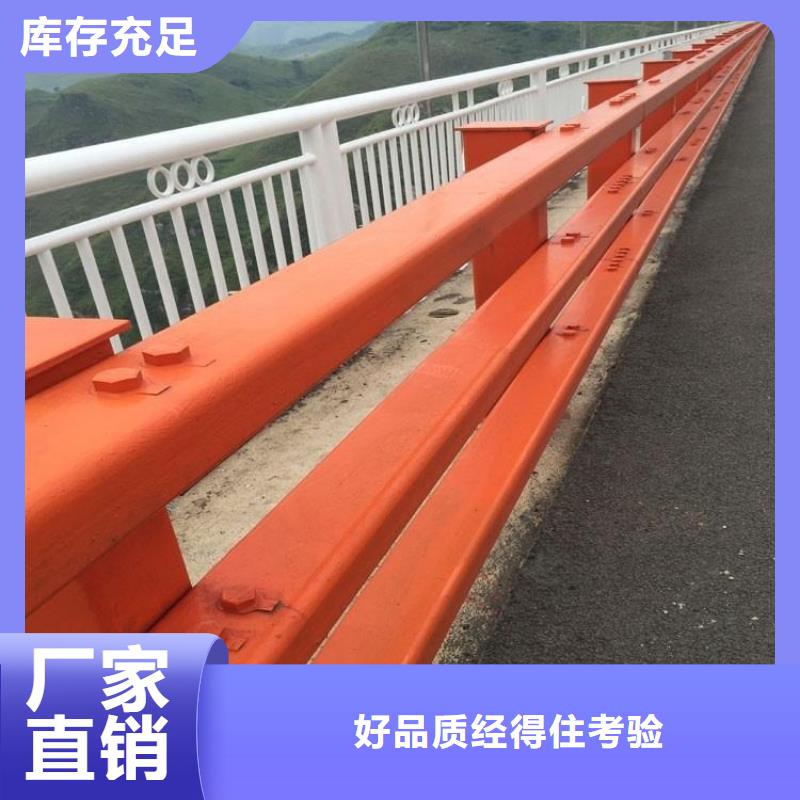 橋梁防撞護(hù)欄實(shí)體加工廠