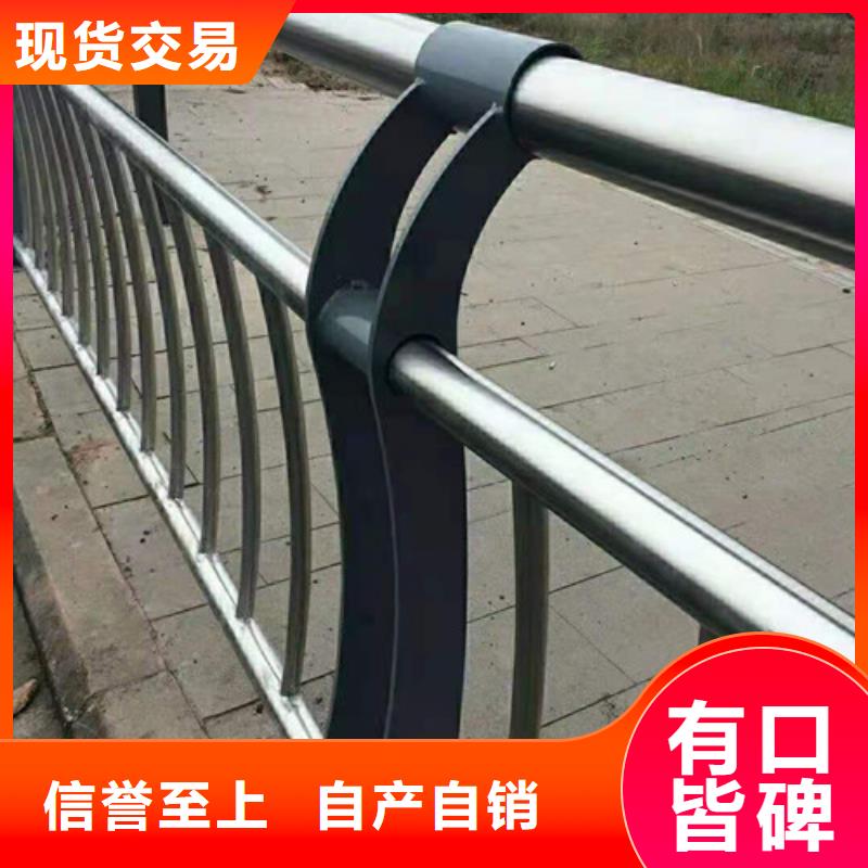 2025庫存充足##不銹鋼復合管防撞護欄##貨到付款