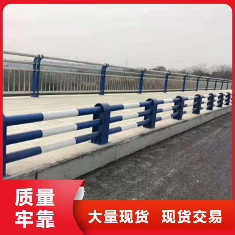 橋梁不銹鋼復合管護欄低廉堅固