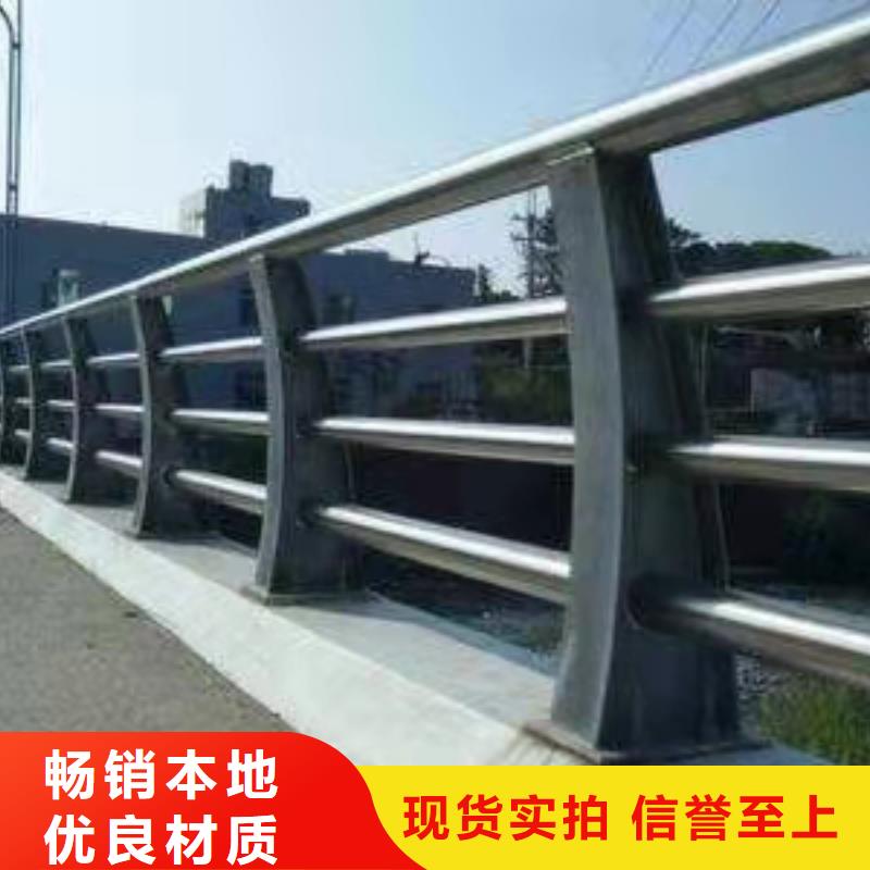 公路橋梁防撞護欄支持定制