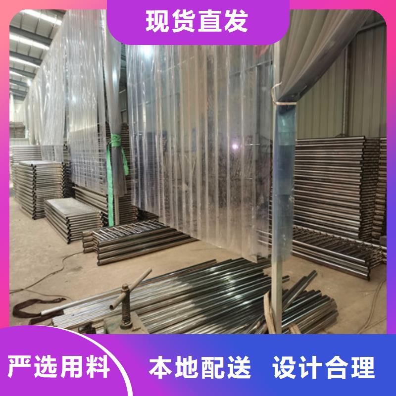 南平201不銹鋼復合管護欄工廠