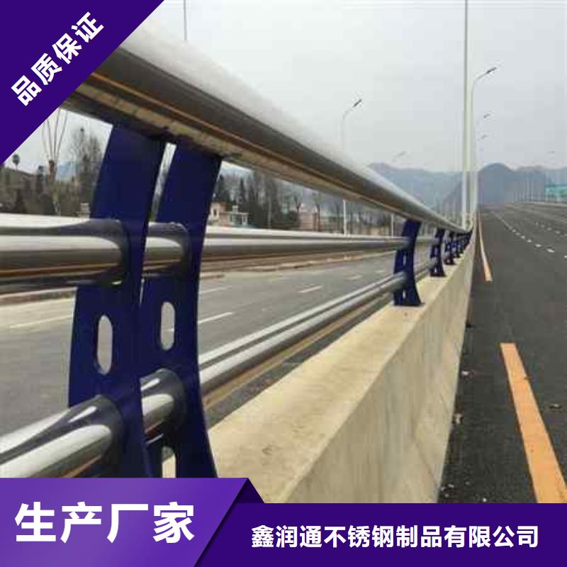 南平304不銹鋼碳素鋼復合管護欄多少錢一米