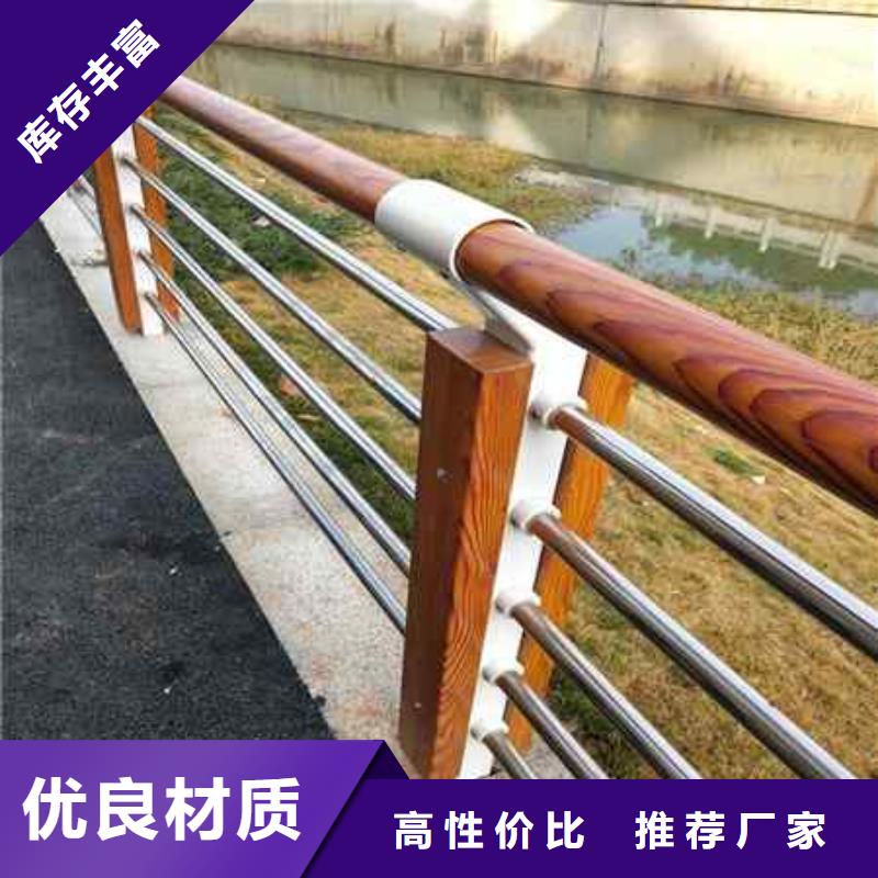 支持定制的護欄批發商