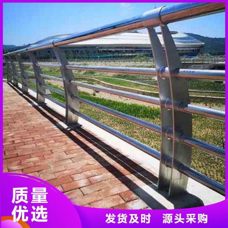 廠家供應不銹鋼復合管隔離護欄