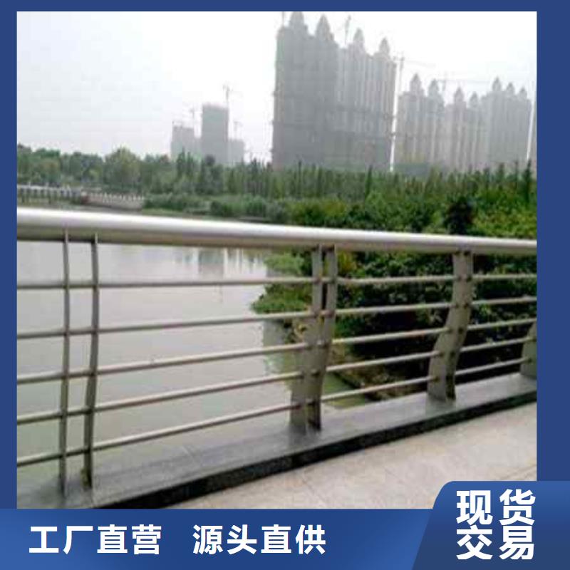 201不銹鋼復(fù)合管橋梁護(hù)欄安裝價(jià)格