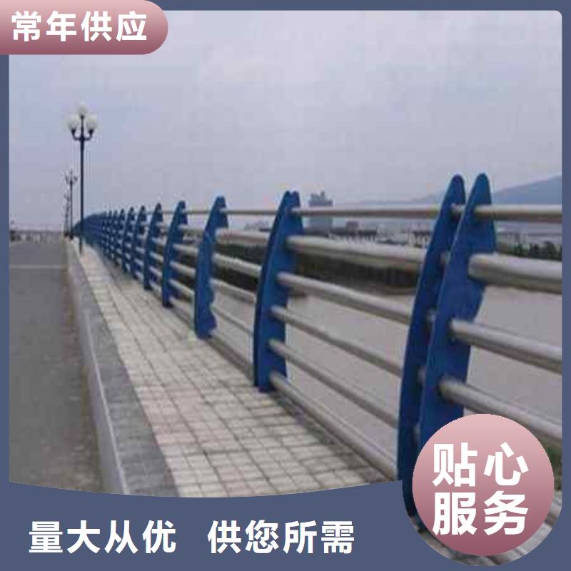 201不銹鋼碳素鋼復合管欄桿廠家定制
