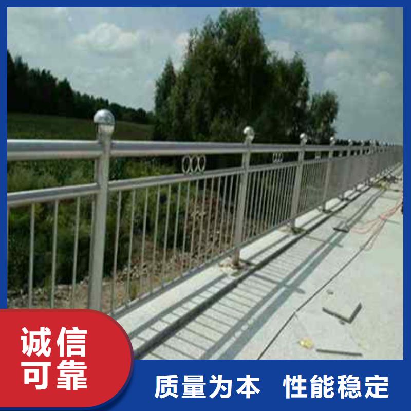 南平不銹鋼復合管河道護欄來電即報價