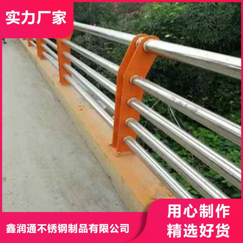 臺北201不銹鋼欄桿多少錢一米