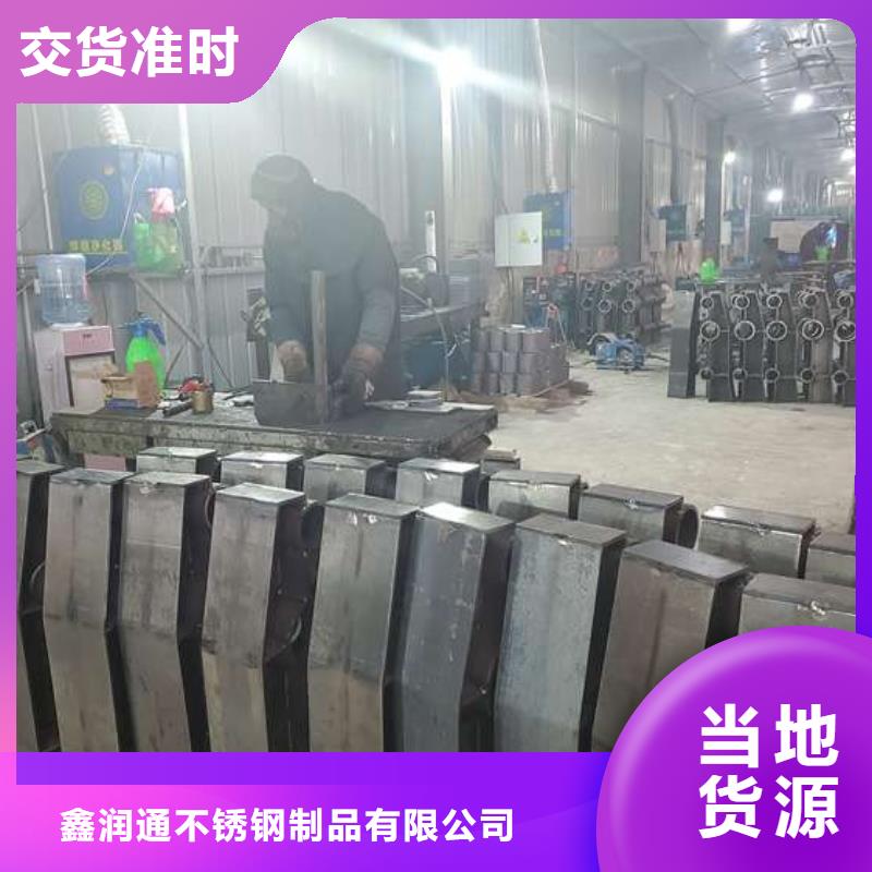 臺北不銹鋼景觀護欄生產廠家